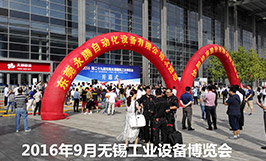 Milanosport
参加2016年无锡太湖国际加工设备展览会