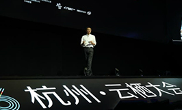Milanosport
高度关注马云杭州云栖大会演讲精髓.