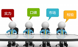 折线机如何选择？（三）