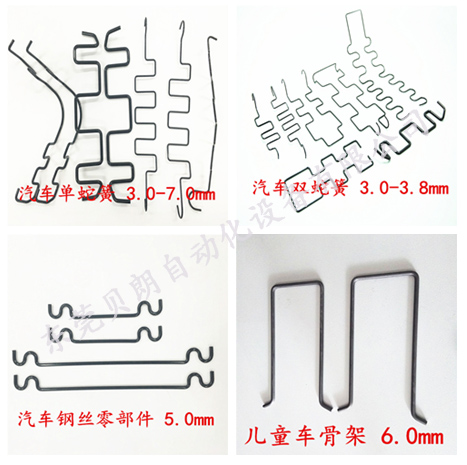 儿童车骨架