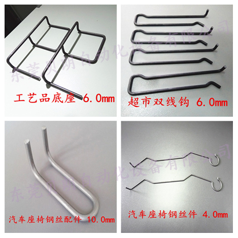 汽车座椅钢丝件