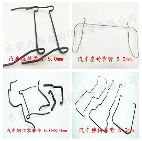 汽车座椅靠背