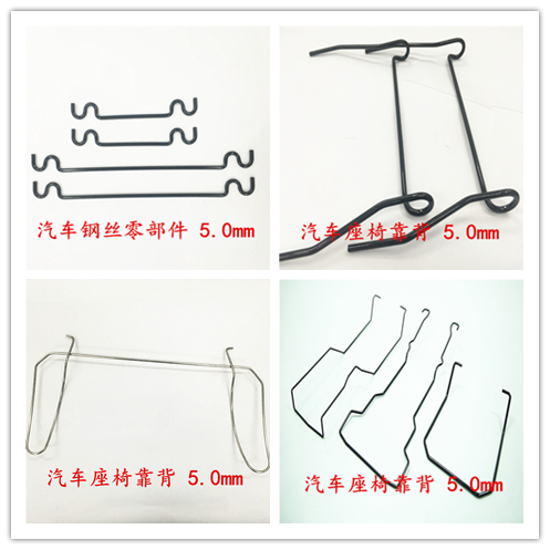合格的汽车钢丝零部件成型要注意什么？