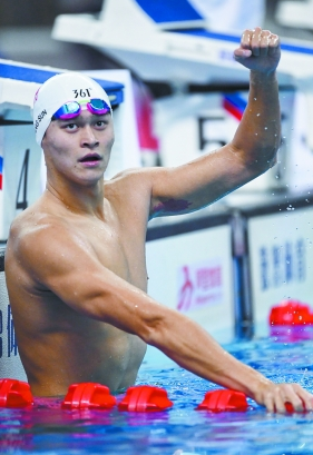 Milanosport
与您分享：泳坛劳模孙杨