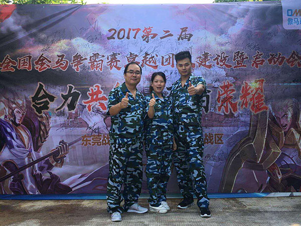 Milanosport
员工在金马争霸赛启动赛一展风采