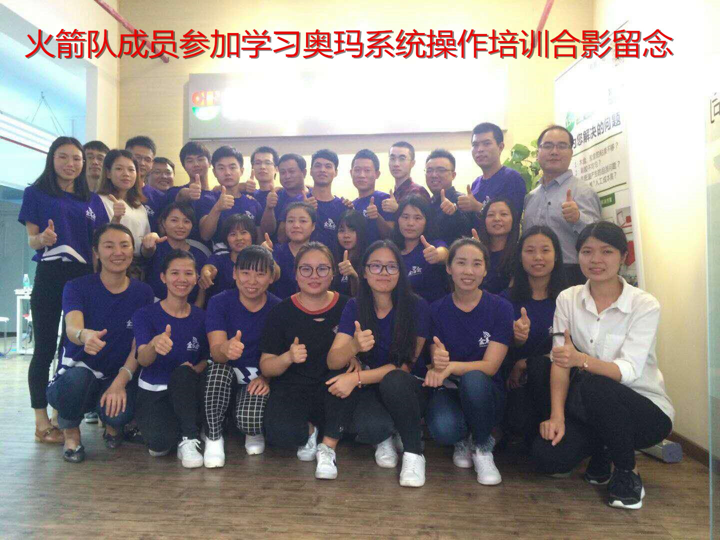 学习伴我们同行，创新促公司发展