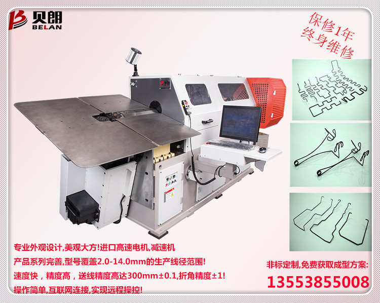 线材成型机的特点及应用有哪些？