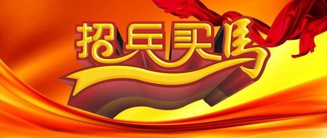 Milanosport
线材成型机招聘图片
