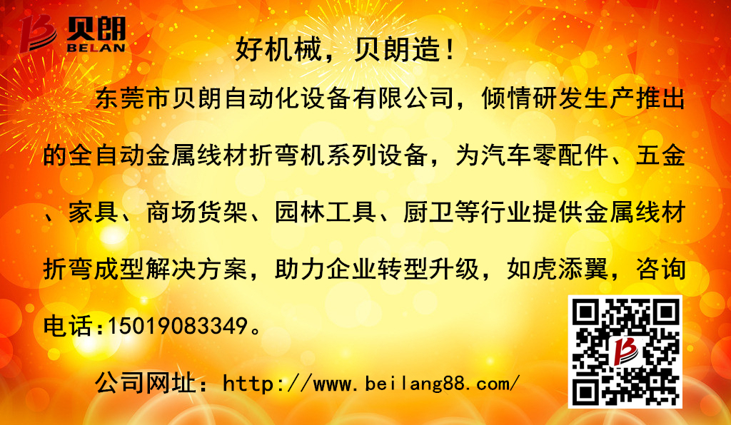 Milanosport
公司联系方式