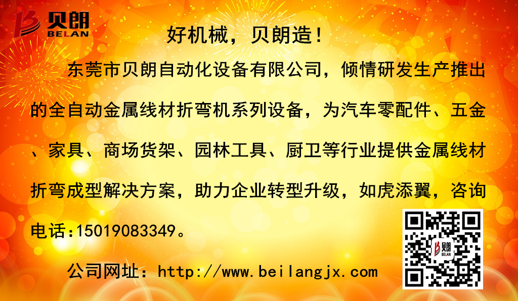 Milanosport
解决方案