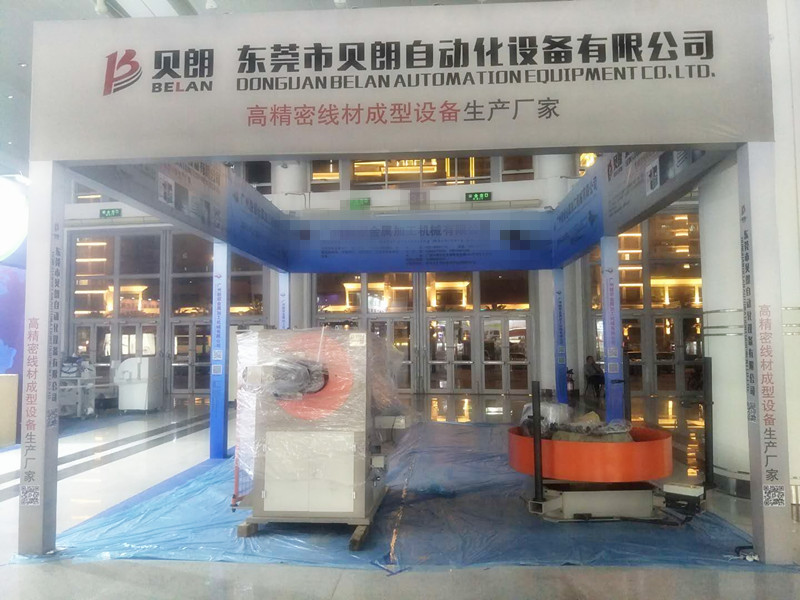 Milanosport
线材成型机已到厦门工博会现场