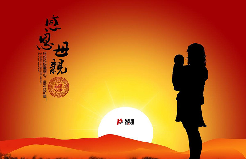 贝郎自动化设备
