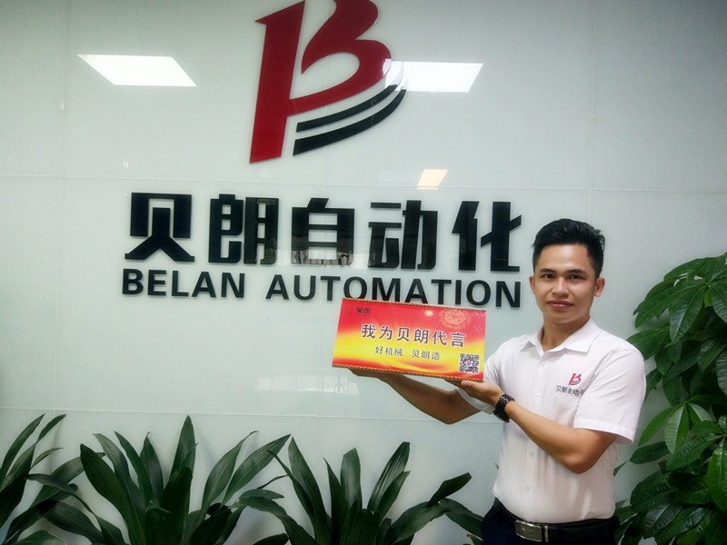 Milanosport
自动化设备公司