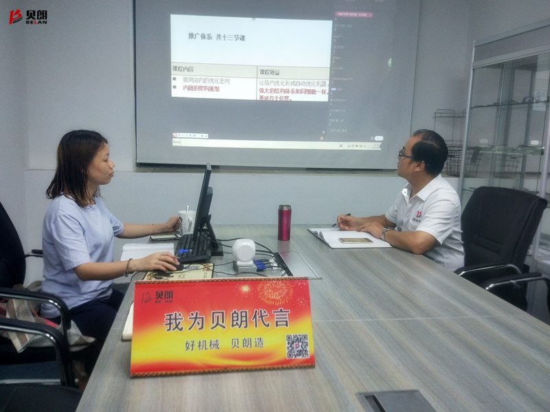 Milanosport
网络营销组课程学习中