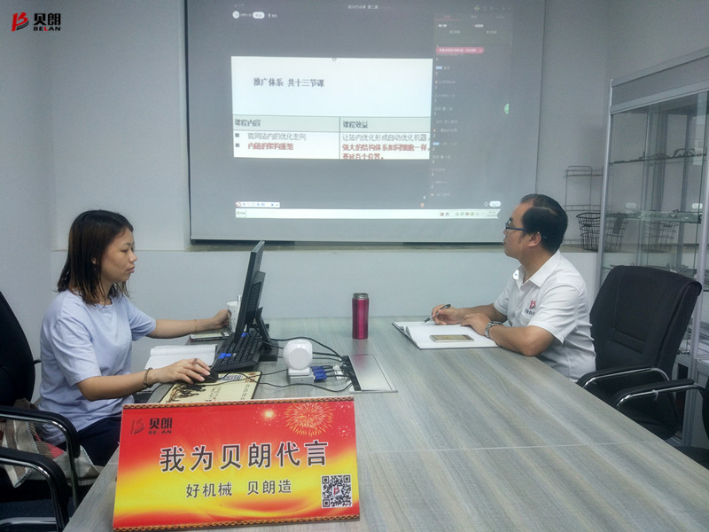 Milanosport
网络营销组课程学习中