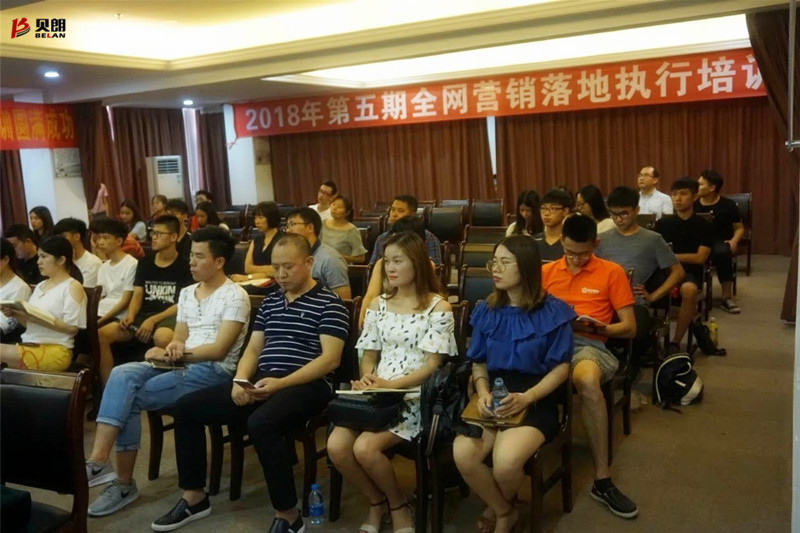 Milanosport
3D自动弯线机网销组参加——聚大电商第五期网络营销落地培训课