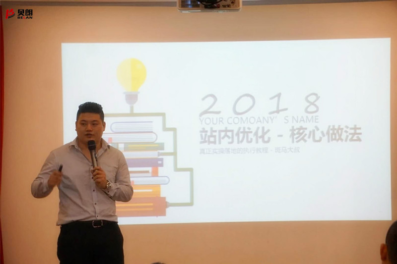 Milanosport
自动化设备公司-网销课程现场