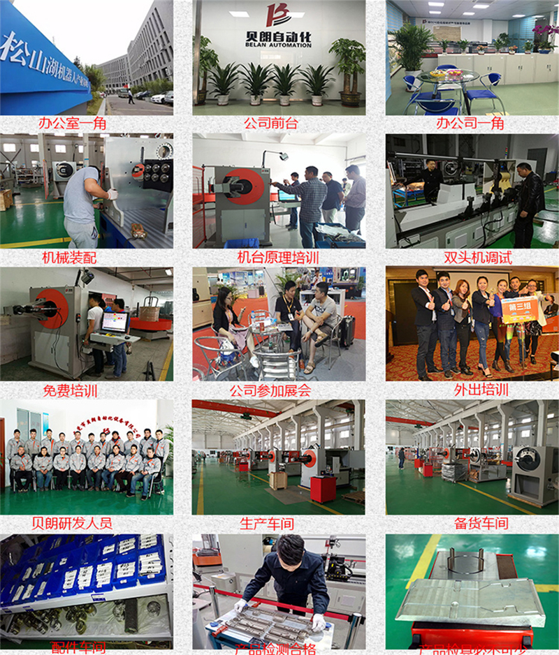 Milanosport
线材成型机怎么样