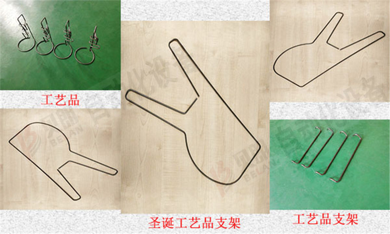 工艺品折弯产品