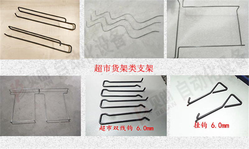 超市货架支架折弯成型产品