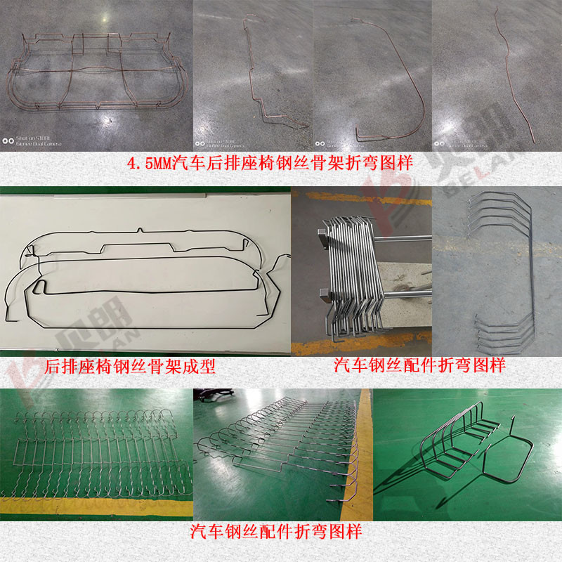 汽车后排座椅骨架成型产品
