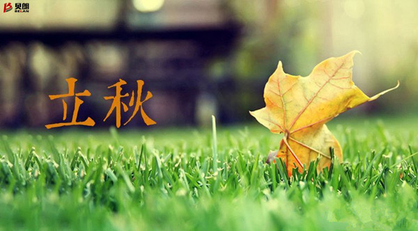 立秋了，天气转凉了——Milanosport
数控弯线机厂家