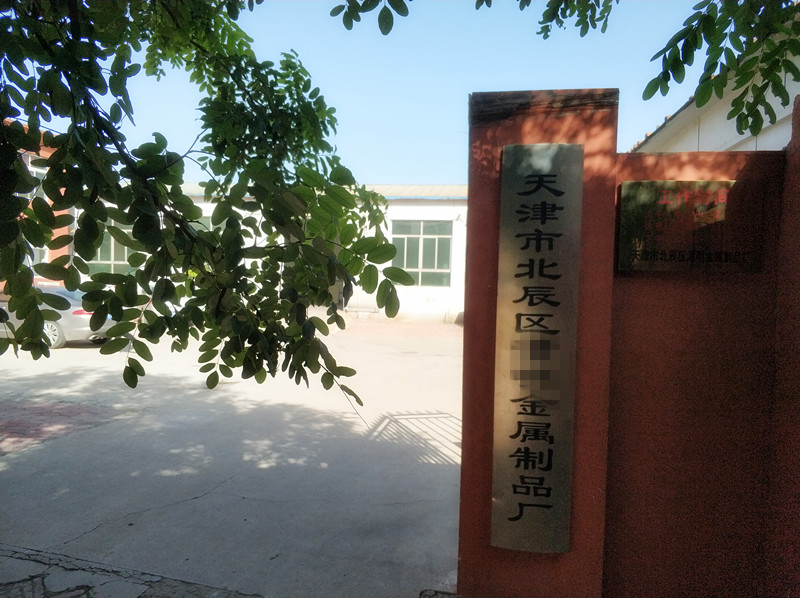Milanosport
3D弯曲机已顺利到达天津客户处啦！