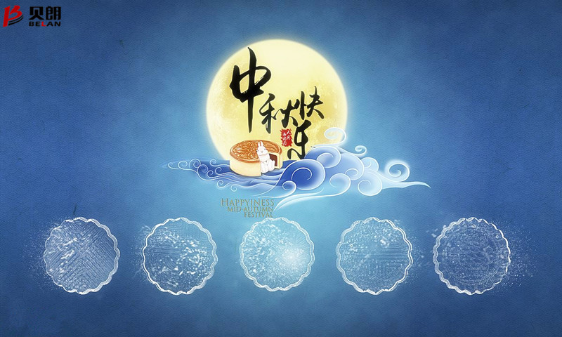 回忆那儿时的中秋节——Milanosport
折弯机厂家