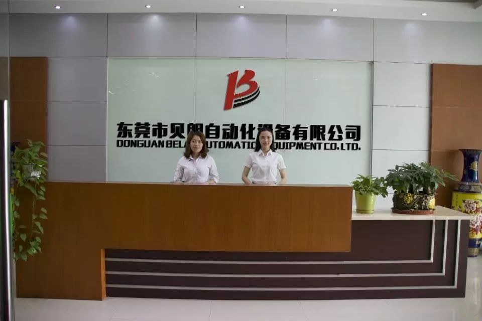 Milanosport
自动化设备公司