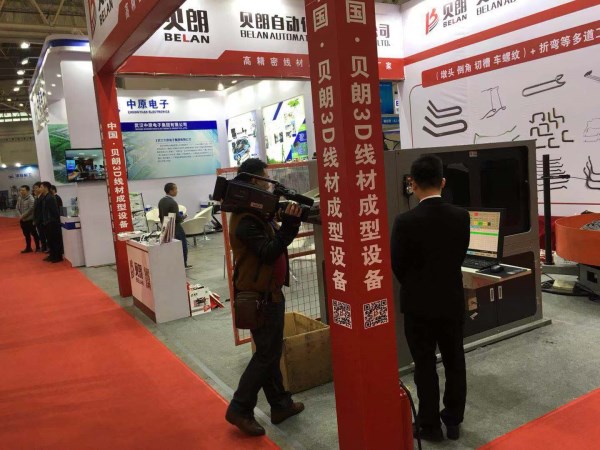 武汉 展会记者采访Milanosport
自动化