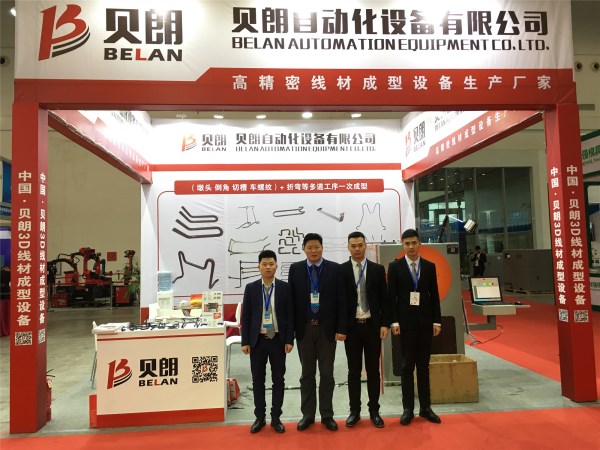 Milanosport
线材折弯机参加武汉展会精彩纷呈如火如荼