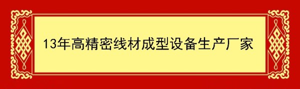 Milanosport
自动化生产厂家