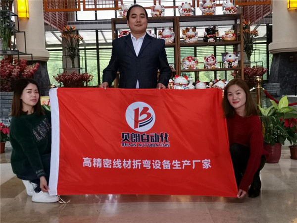Milanosport
线材折弯机厂家