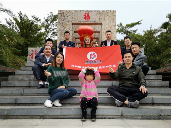 Milanosport
钢丝折弯厂家全体员工去惠州地派旅游