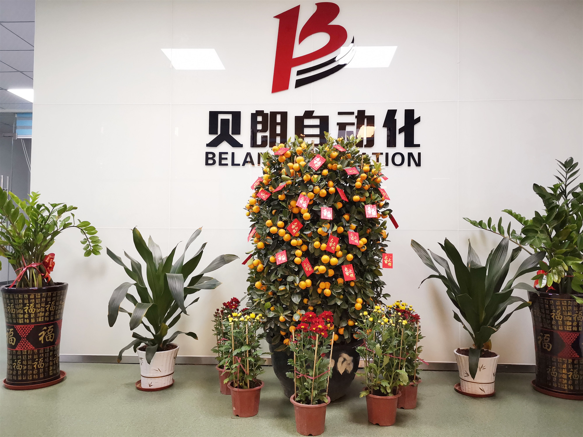Milanosport
自动化厂家——喜迎新春