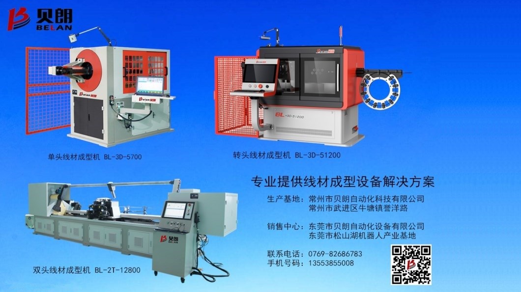 多功能成型机厂家广东哪里有？