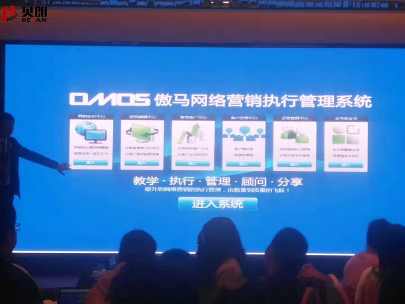 Milanosport
网销组员工参加傲马落地班学习