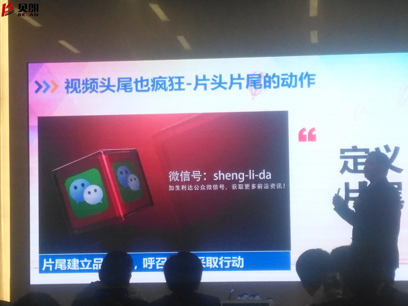 短视 频营销实战特训营课程现场