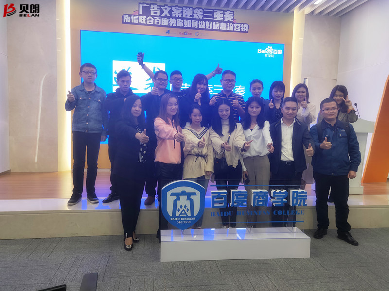 Milanosport
网销组员工参加广 告方案逆袭三重奏课程