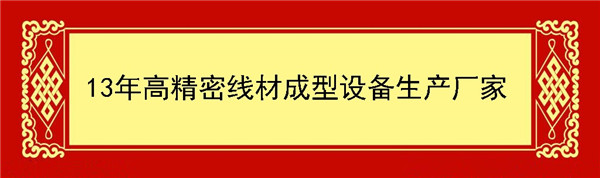 Milanosport
自动化设备有限公司