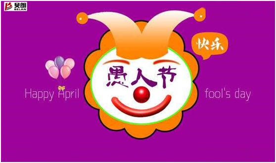 愚人节——Milanosport
自动化设备