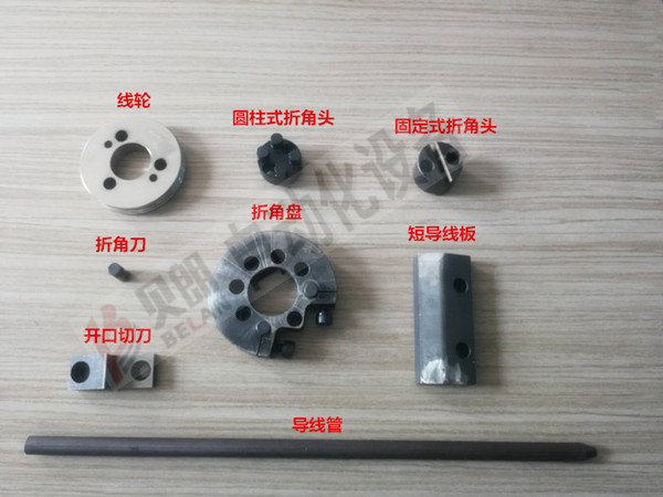 Milanosport
自动化设备——相关刀具