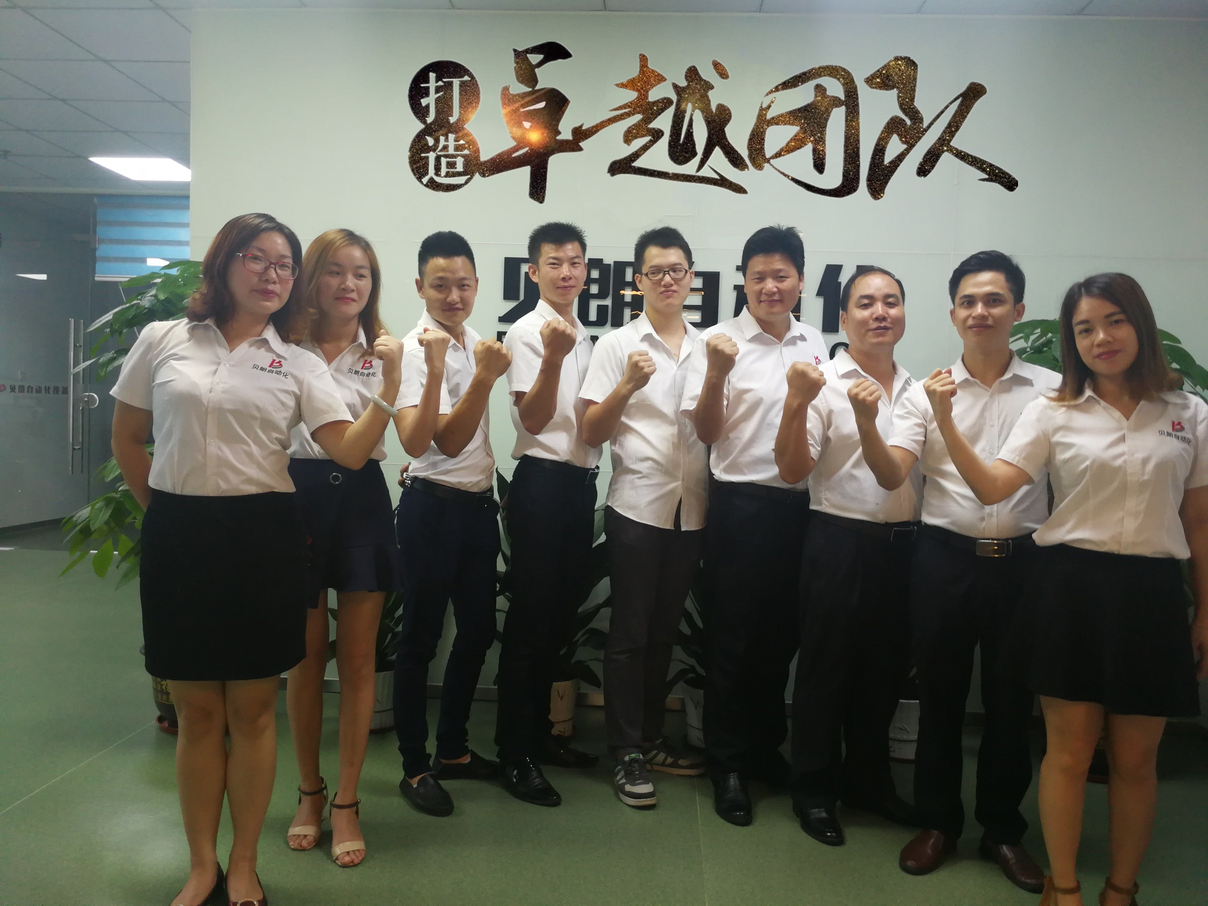 Milanosport
自动化设备业务团队