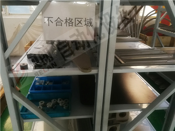 Milanosport
自动化设备车间5S区域划分