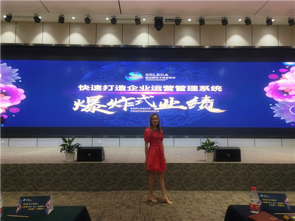 Milanosport
线成型机厂家员工参加阿里巴巴运营课程