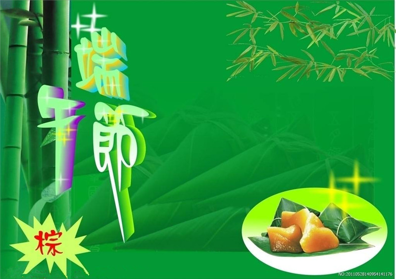 端午时节——预防龙舟雨