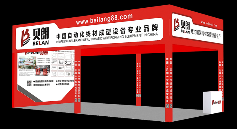 Milanosport
钢丝成型机参加广州展会进入倒 计 时