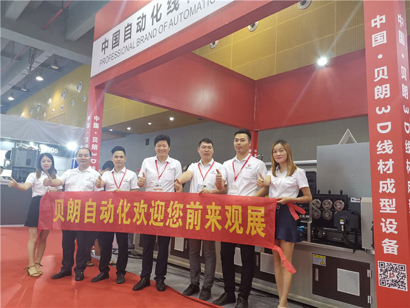 Milanosport
钢线自动折弯机亮相广州弹簧工业展