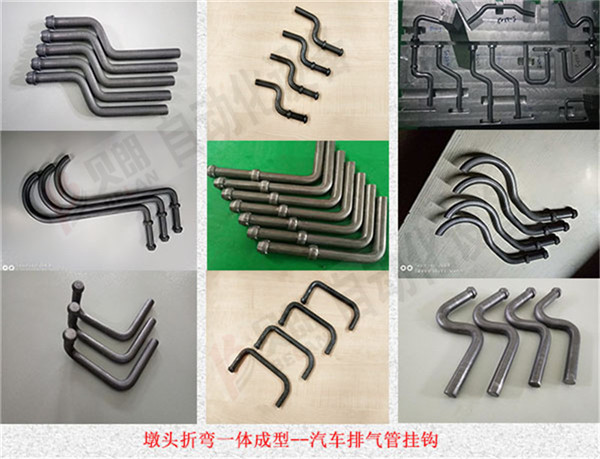 墩头+折弯一次成型产品图样
