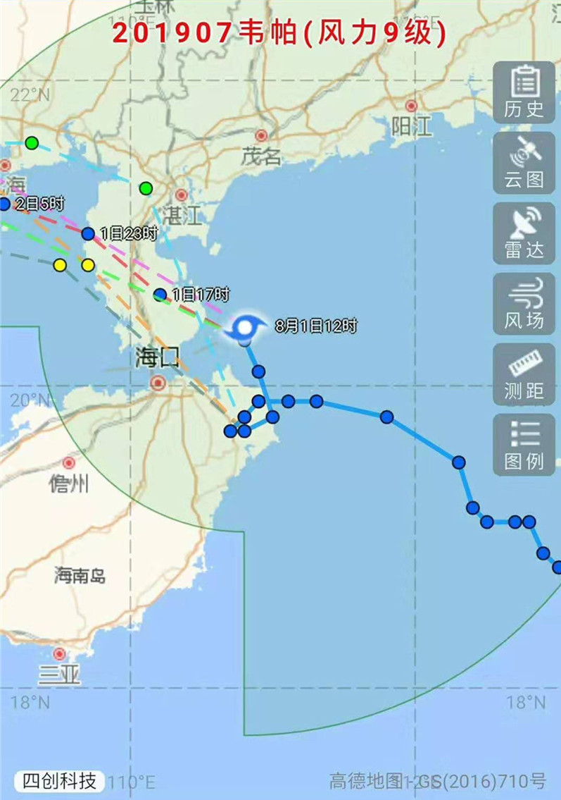 台风“韦帕”持续不断，大家小心防范
